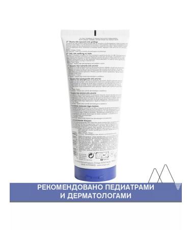 URIAGE The first lipid -based balm - Buy Online on GoSupps.com