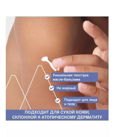 URIAGE The first lipid -based balm - Buy Online on GoSupps.com