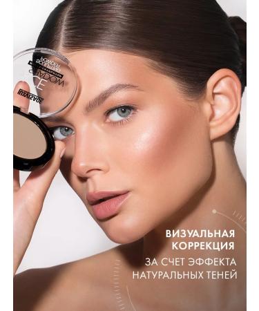 LUXVISAGE Powder - Face Shadow Face Sculptor - Buy Online on GoSupps.com