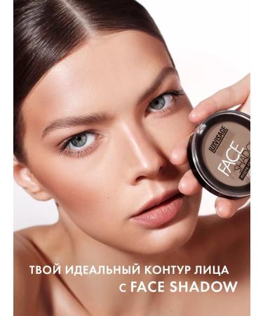 LUXVISAGE Powder - Face Shadow Face Sculptor - Buy Online on GoSupps.com