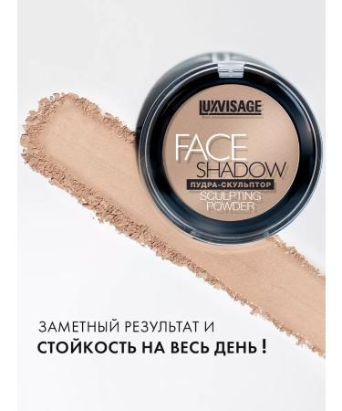 LUXVISAGE Powder - Face Shadow Face Sculptor - Buy Online on GoSupps.com