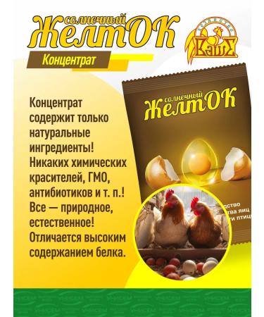 Unisem Equipping agency 700g yolk - Buy Online on GoSupps.com
