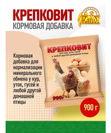 Unisem Feed additive for chickens ducks geese 900 g strong
