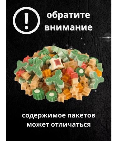 Titbit Chewing snacks for dogs toothpick - Buy Online on GoSupps.com