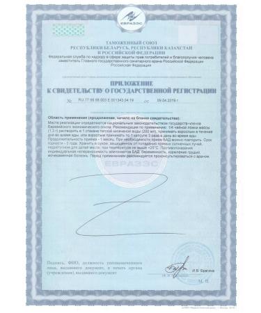 ENDEMIC Club Mumiyo Altai mountain tear 100 g - Buy Online on GoSupps.com