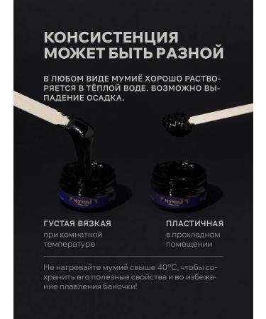 ENDEMIC Club Mumiyo Altai mountain tear 100 g - Buy Online on GoSupps.com