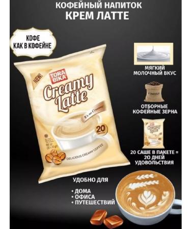 ToraBika Coffee 3 in 1 thorabica latte 3pcs*20 pack - Buy Online on GoSupps.com