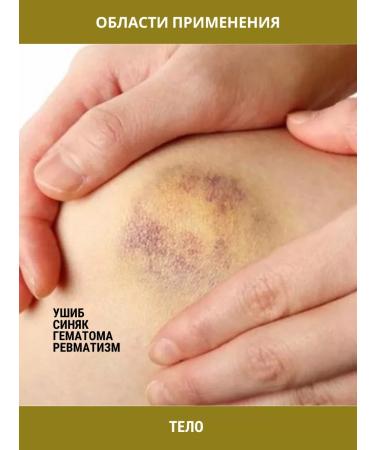 Tough Guy Facial mask Badyag 3pcs 15g - Buy Online on GoSupps.com