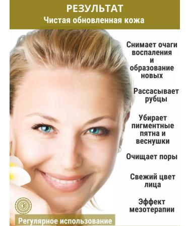 Tough Guy Facial mask Badyag 3pcs 15g - Buy Online on GoSupps.com