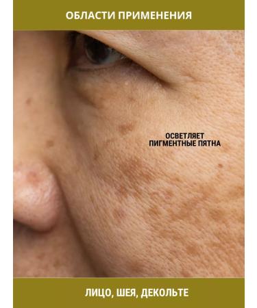 Tough Guy Facial mask Badyag 3pcs 15g - Buy Online on GoSupps.com