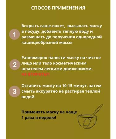 Tough Guy Facial mask of Badyaga 6pcs 30g - Buy Online on GoSupps.com