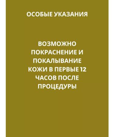 Tough Guy Facial mask of Badyaga 6pcs 30g - Buy Online on GoSupps.com