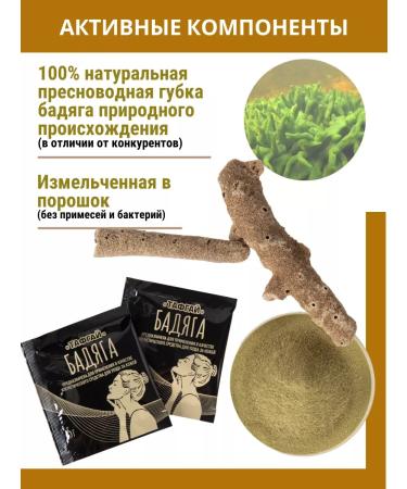 Tough Guy Facial mask of Badyaga 6pcs 30g - Buy Online on GoSupps.com