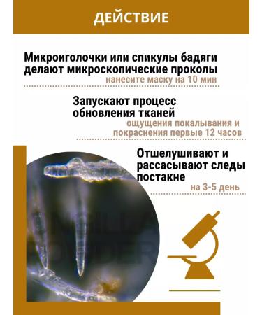 Tough Guy Facial mask of Badyaga 6pcs 30g - Buy Online on GoSupps.com