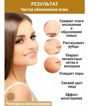 Tough Guy Facial mask of Badyaga 6pcs 30g - Buy Online on GoSupps.com