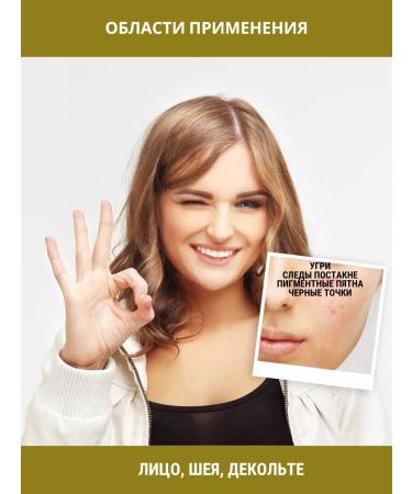 Tough Guy Facial mask of Badyaga 6pcs 30g - Buy Online on GoSupps.com