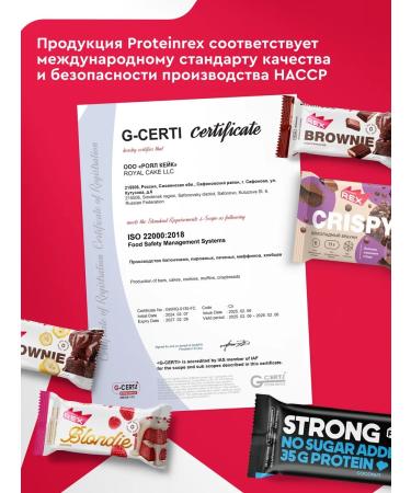 ProteinRex Protein cakes without sugar lamington kivi-mat 8 pcs - Buy Online on GoSupps.com