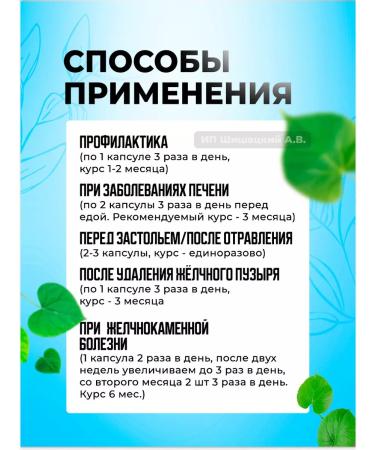 Thanyaporn Thai capsules vitamins on Luke Tai Bai for the liver and kidneys - Buy Online on GoSupps.com