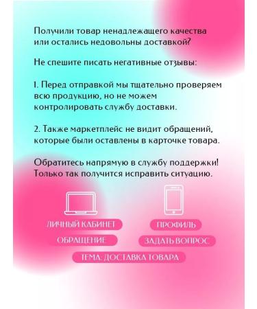 Lacome Cream-paraffin cold lemon sorbet 20 ml - Buy Online on GoSupps.com