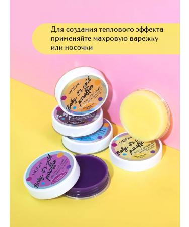 Lacome Cream-paraffin cold cheesecake with currant 20 ml - Buy Online on GoSupps.com