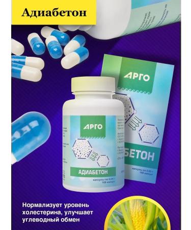 Apifarm Adiabet tablets from diabetes - Buy Online on GoSupps.com