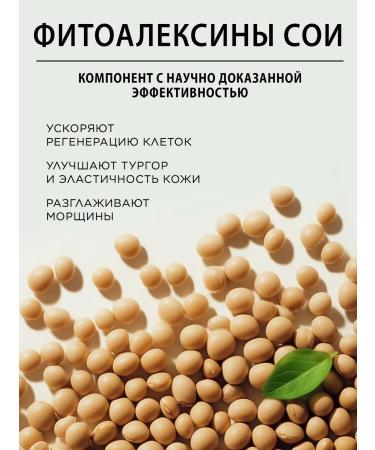 POGONIA Face cream from wrinkles with bakuchiol 50 ml - Buy Online on GoSupps.com