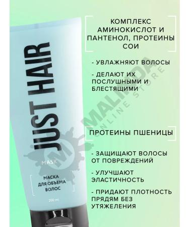 JUST HAIR Hair shampoo Professional and air conditioning - Buy Online on GoSupps.com