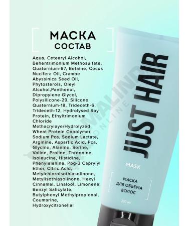 JUST HAIR Hair shampoo Professional and air conditioning - Buy Online on GoSupps.com