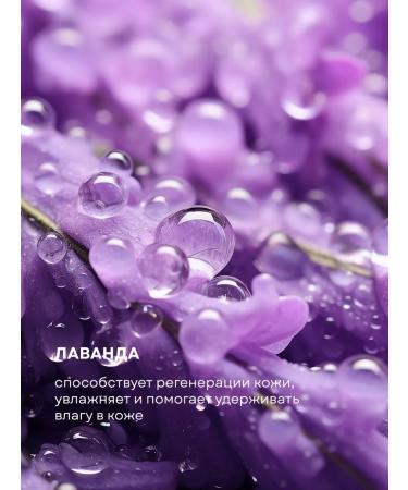 Ecomake Facial hydrolyte natural moisturizing lavender spray - Buy Online on GoSupps.com