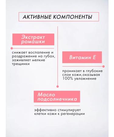 LUXVISAGE Moisturizing lip balm hygienic lipstick Shine & Care - Buy Online on GoSupps.com