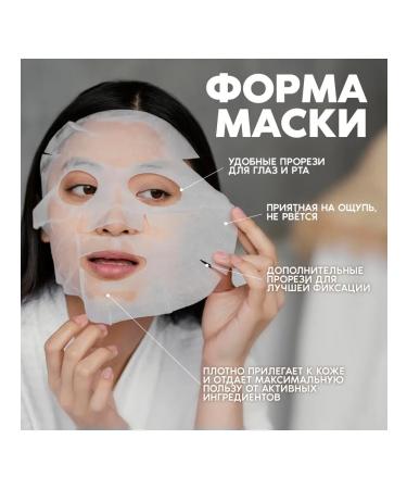 JMSolution COLLECTION MOISTURE HYALURONIC MASK masks set - Buy Online on GoSupps.com