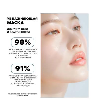 JMSolution COLLECTION MOISTURE HYALURONIC MASK masks set - Buy Online on GoSupps.com