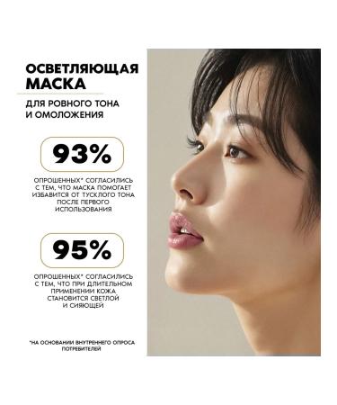 JMSolution Collection Vital Citrus Junos Mask pigmentation masks - Buy Online on GoSupps.com