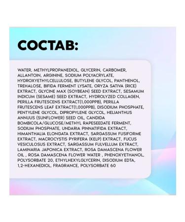 JMSolution Perilla Frutescens Mask Disney Faces - Buy Online on GoSupps.com