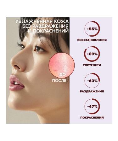 JMSolution Perilla Frutescens Mask Disney Faces - Buy Online on GoSupps.com