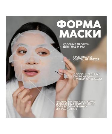 JMSolution Perilla Frutescens Mask Disney Faces - Buy Online on GoSupps.com