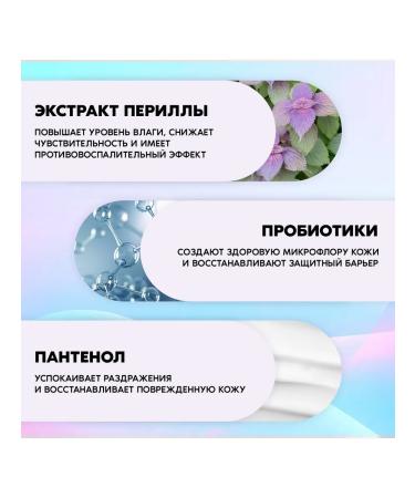 JMSolution Perilla Frutescens Mask Disney Faces - Buy Online on GoSupps.com