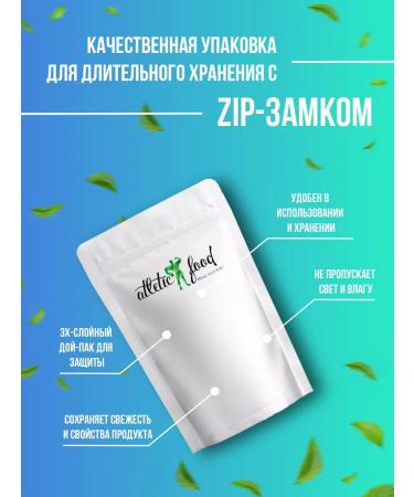 ATHLETIC FOOD Izoable amino BCAA 2 1 1 Instant 3x500 g - Buy Online on GoSupps.com