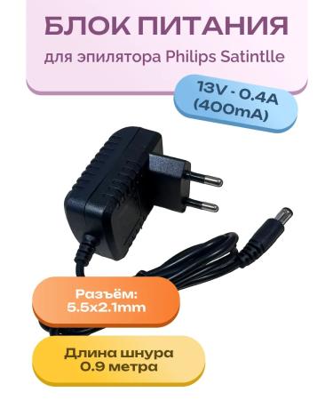 Elementiki PHILIPS SATINTLLE Epilator power supply