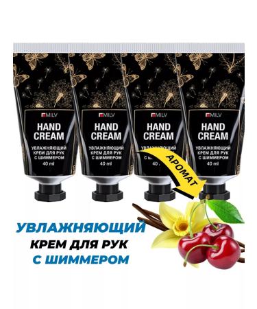 MILV Hand cream with shimmer - Buy Online on GoSupps.com