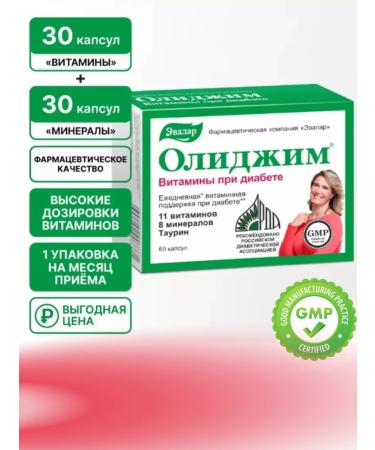 Evalar Olidim vitamins in diabetes 60 kapsul - Buy Online on GoSupps.com