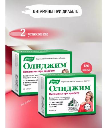 Evalar Olidim vitamins in diabetes 60 kapsul-2uP