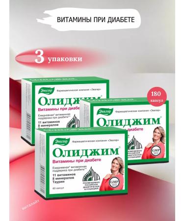 Evalar Olijim vitamins in diabetes 60 kapsul-3UP