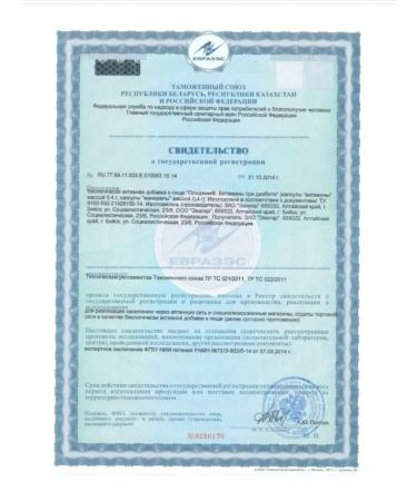 Evalar Olijim vitamins in diabetes 60 kapsul-3UP - Buy Online on GoSupps.com