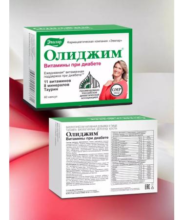 Evalar Olijim vitamins in diabetes 60 kapsul-3UP - Buy Online on GoSupps.com