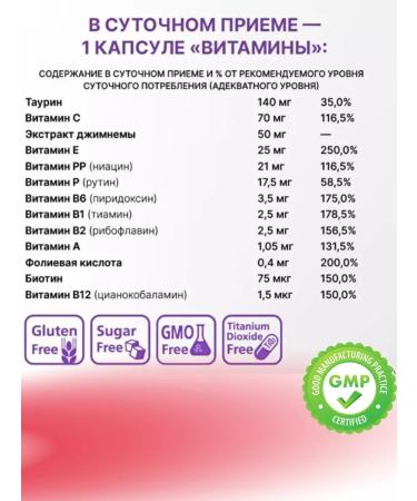 Evalar Olijim vitamins in diabetes 60 kapsul-3UP - Buy Online on GoSupps.com