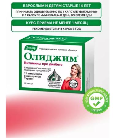 Evalar Olijim vitamins in diabetes 60 kapsul-3UP - Buy Online on GoSupps.com