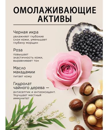 POGONIA Cream Omoiling for Facial Faces with Idebenon 50 ml - Buy Online on GoSupps.com