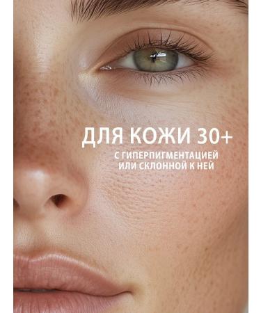 POGONIA Cream Omoiling for Facial Faces with Idebenon 50 ml - Buy Online on GoSupps.com