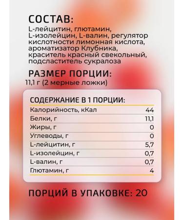 ProperLab BCAA bzaa powder 8 1 1 amino acid - Buy Online on GoSupps.com